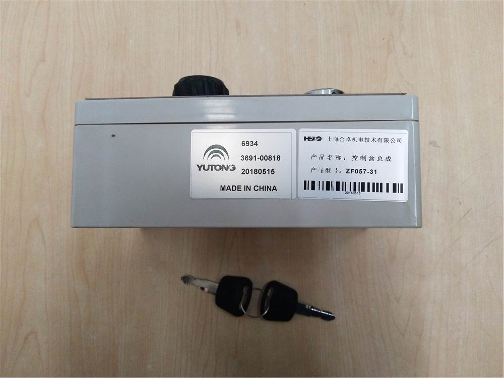 Control box assembly; model ZF057-31