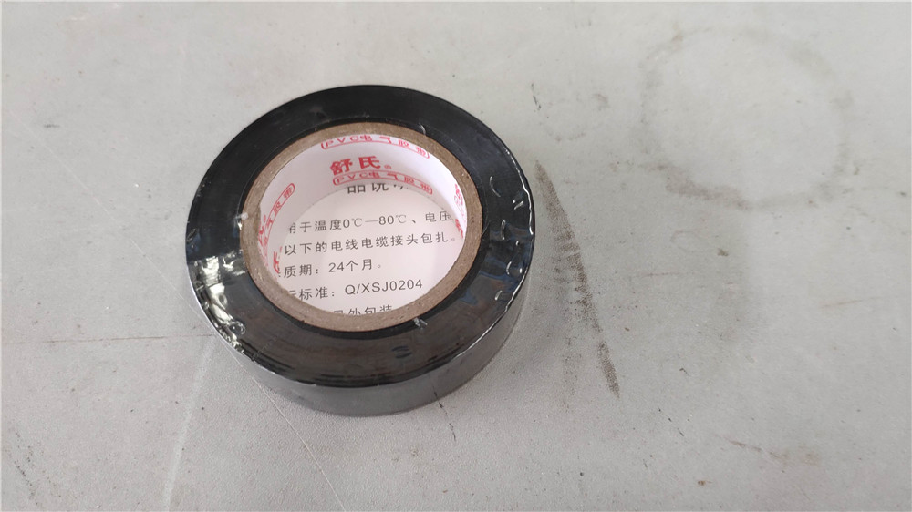 Shu's PVC electrical flame retardant tape (black)