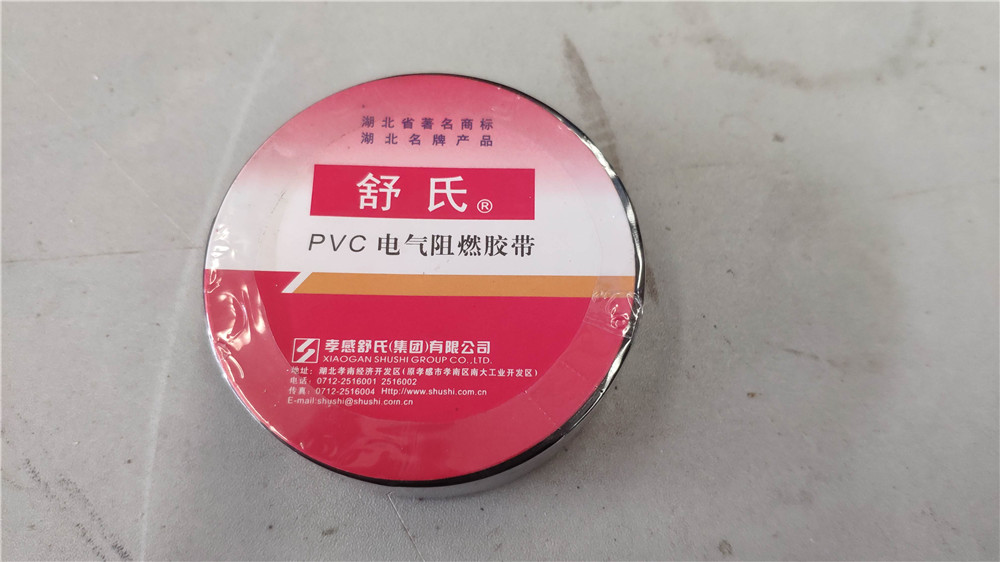 Shu's PVC electrical flame retardant tape (black)-1