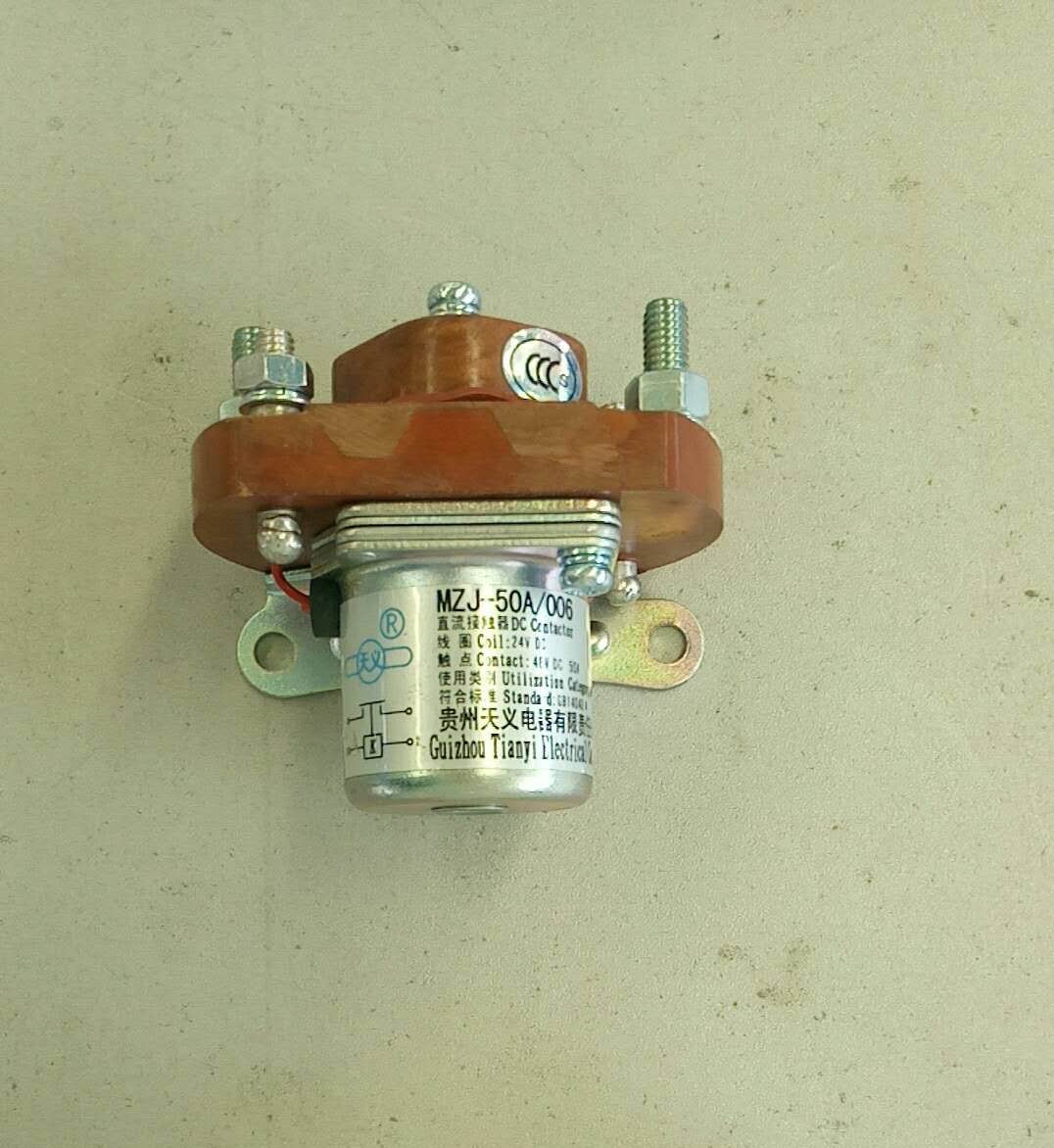 Contactor MZJ-50A/006