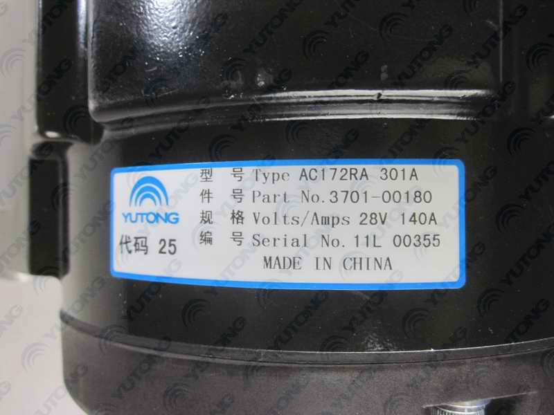 Generator, AC172RA 301A, 140A, 8PK, φ63.5, have-2