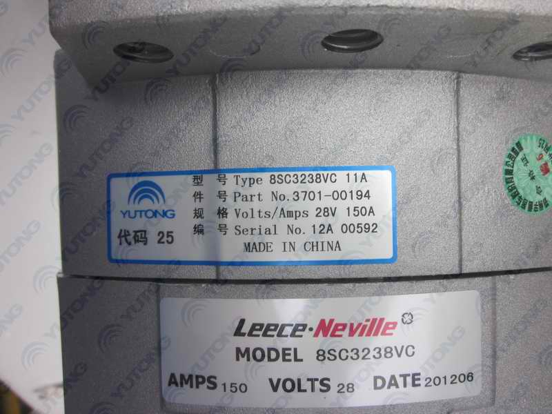 Generator 8SC3238VC H11A 28V 150A 8PK φ60