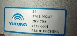 Generator AVE276A7 28V 70A Dual A φ70-3