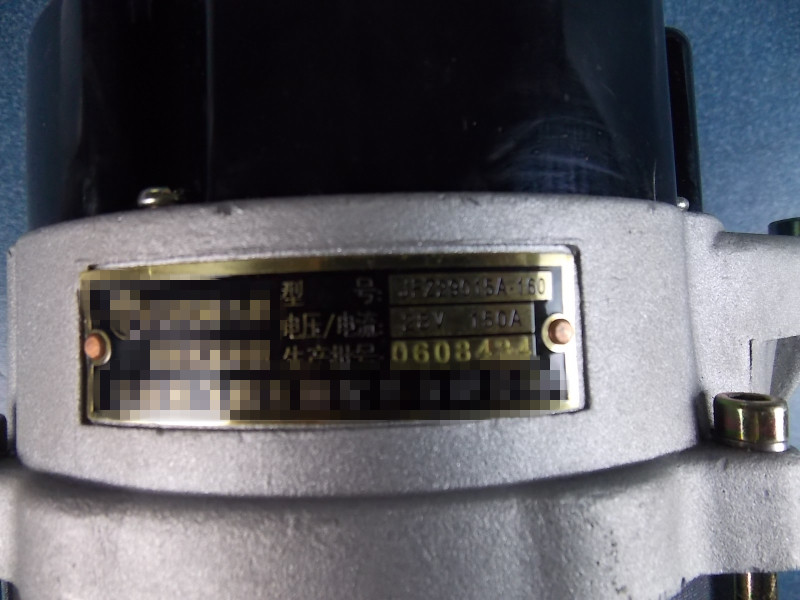 D Feipeng 150A generator, double B φ80 outside,-1