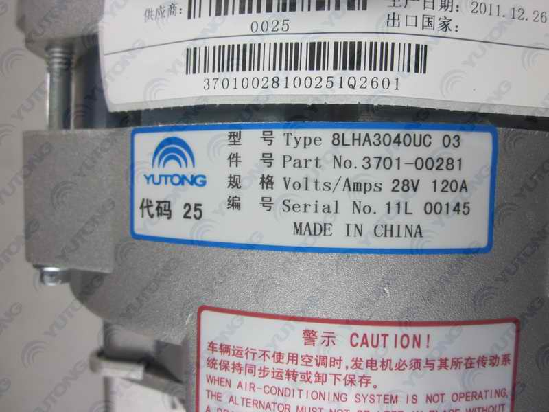 Генератор 8LHA3040UC 03 120A Двойной B φ 90