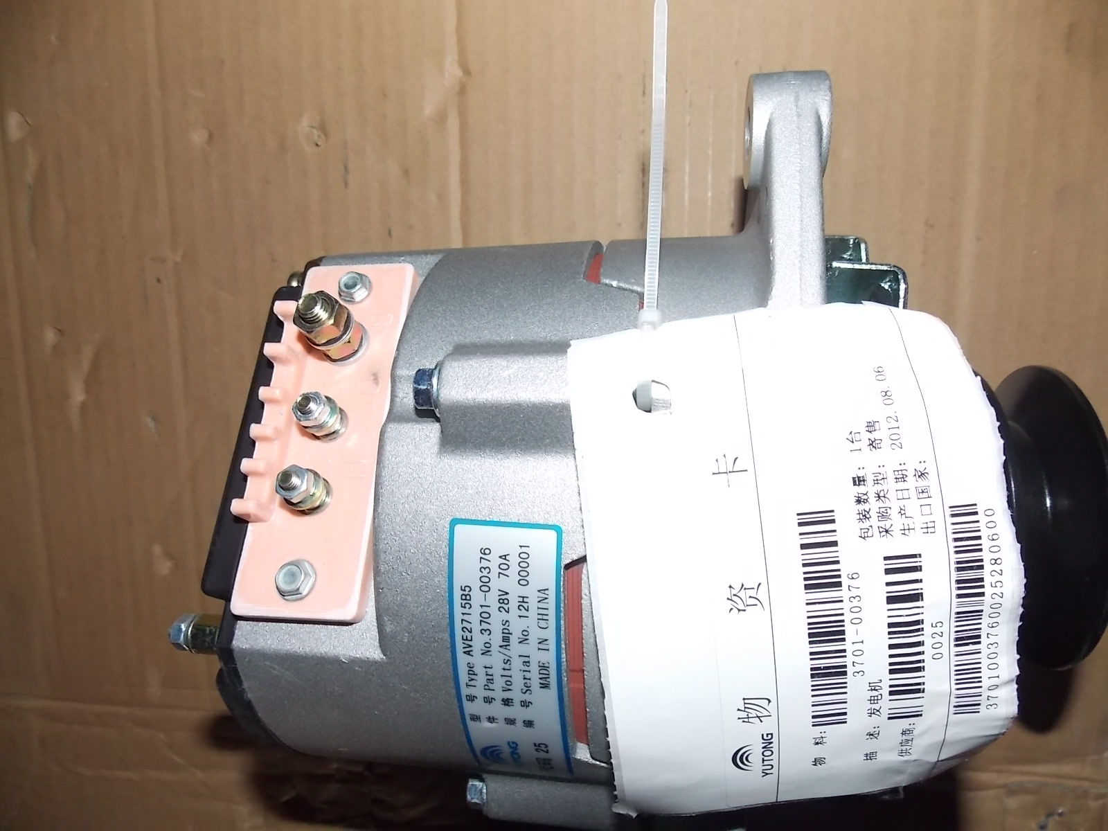 Generator AVE2715B5 28V 70A Dual B φ76-2