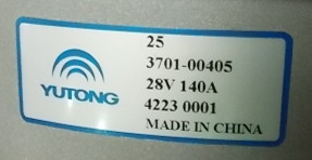 Generator 8SC3141VC A35 28V 140A 8PK φ66-1