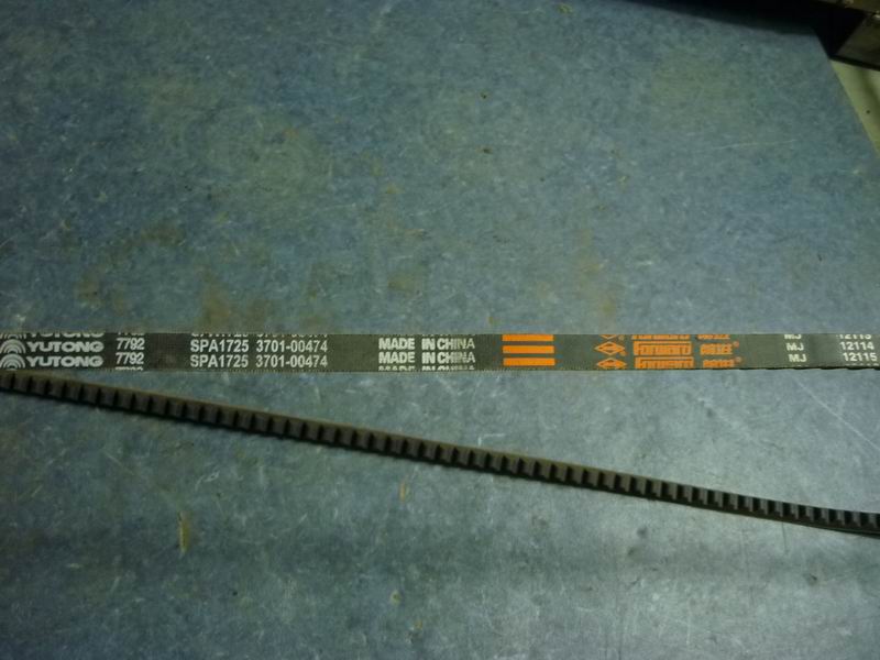 SPA toothed V-belt (outer circumference length 1725)-1