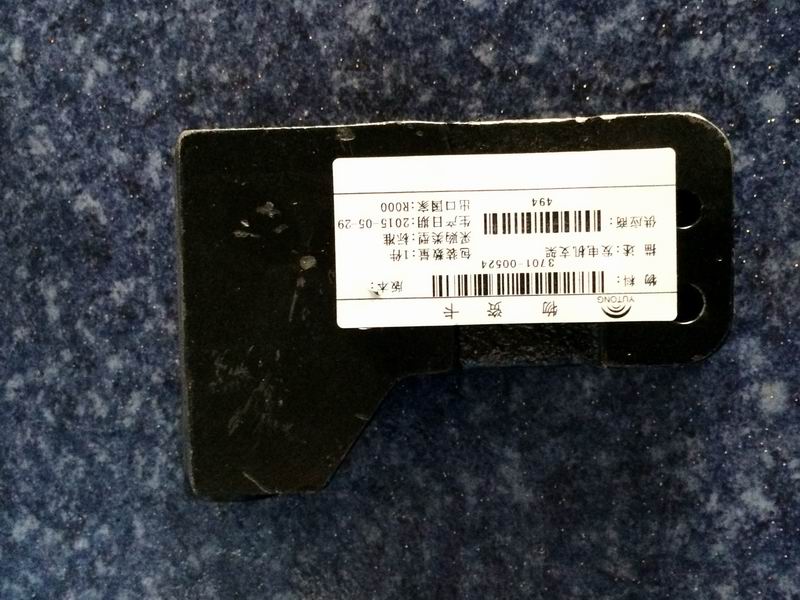 Generator bracket J56QA-3701002B-1