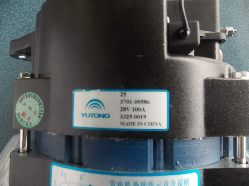 Генератор АВЭ 2101B2 28V 100A Двойной B φ 82-1