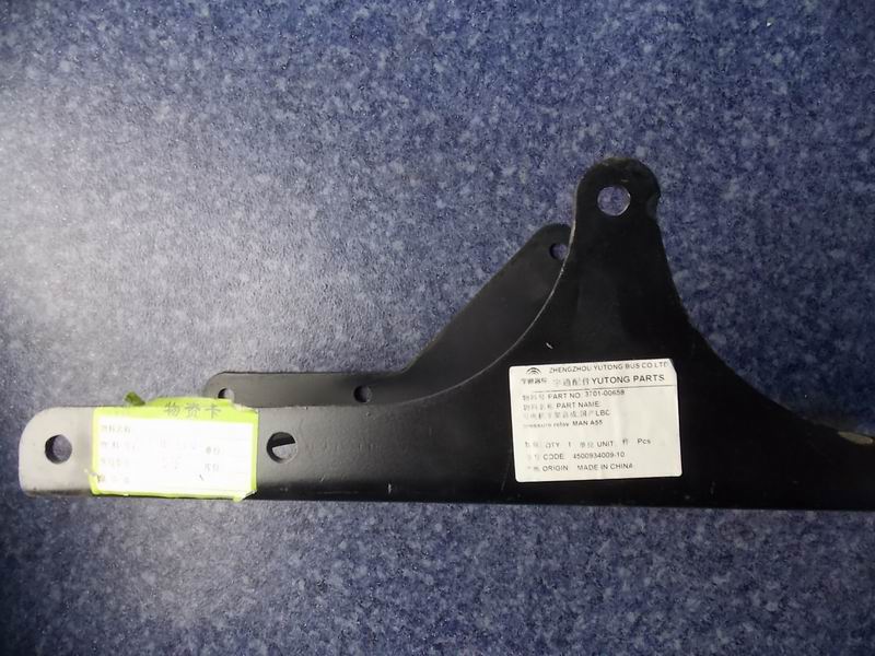 Generator bracket assembly-1
