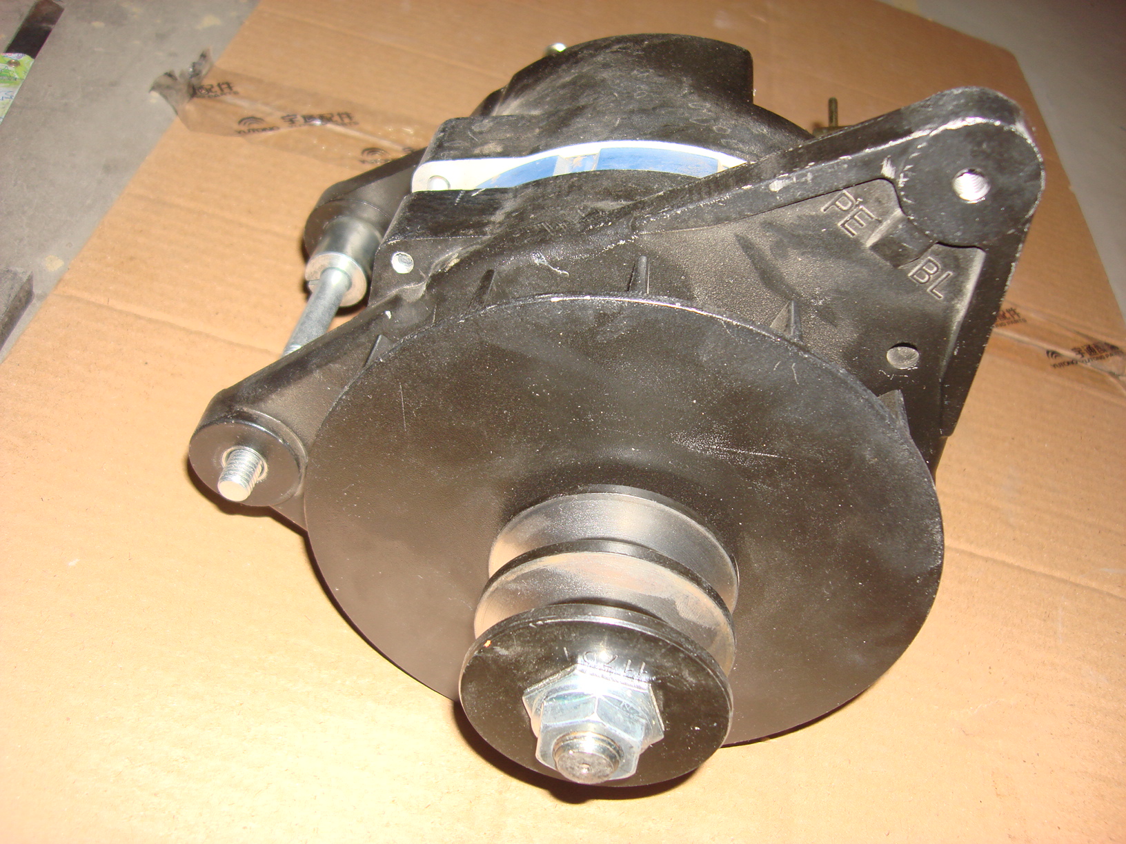 dynamo-1