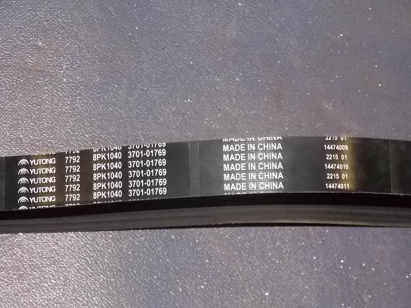 Generator belt; 8PK1040