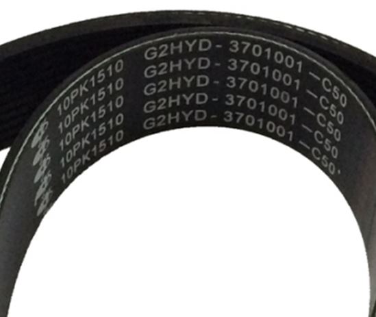 Multi-wedge belt; 10PK1510; available 9405-01708 generations