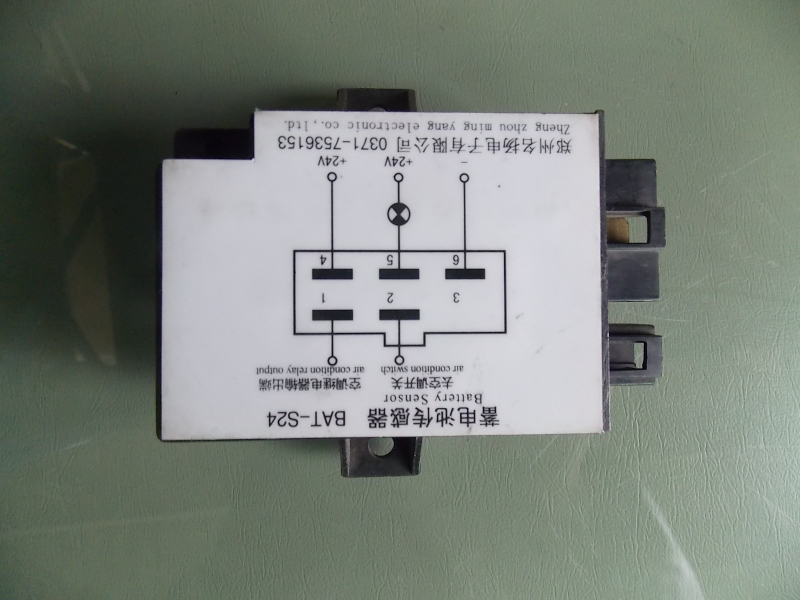 Д БАТ-С 24 Датчик батареи
