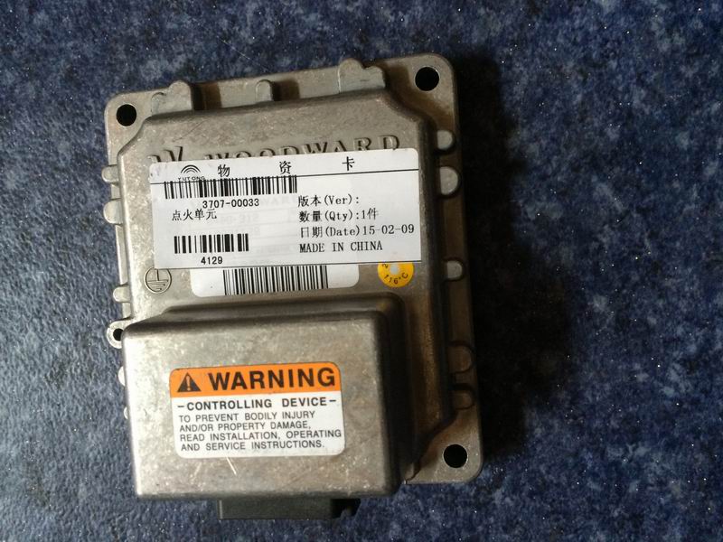 Блок зажигания