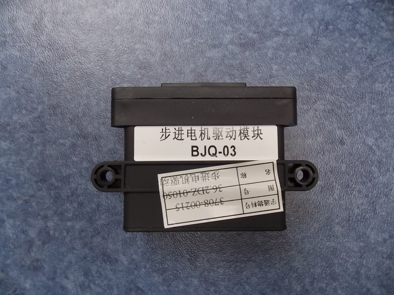 Stepper motor drive module