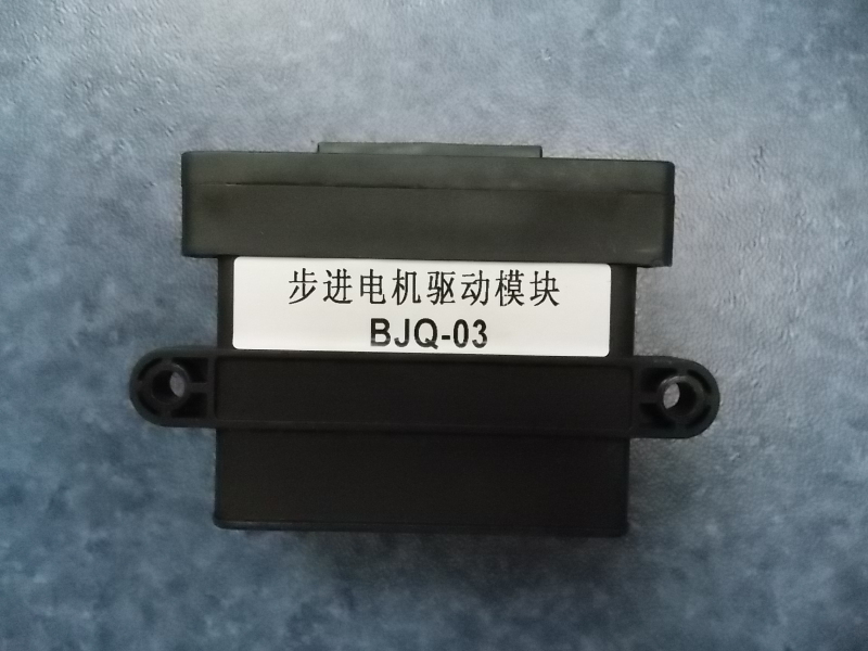 Stepper motor drive module