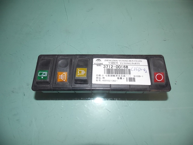 D Five-link rocker switch (two) 6760D