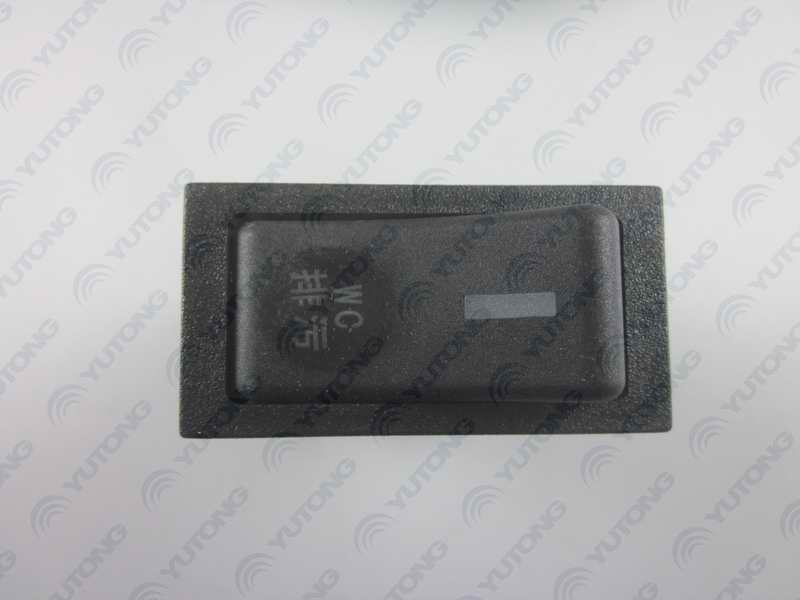 D Bathroom sewage rocker switch JK966 series