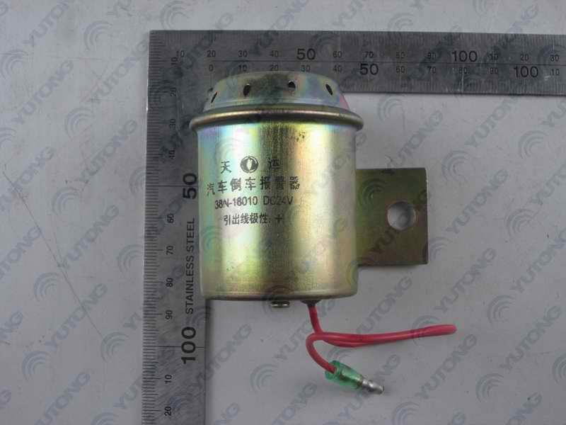 Reversing alarm-2