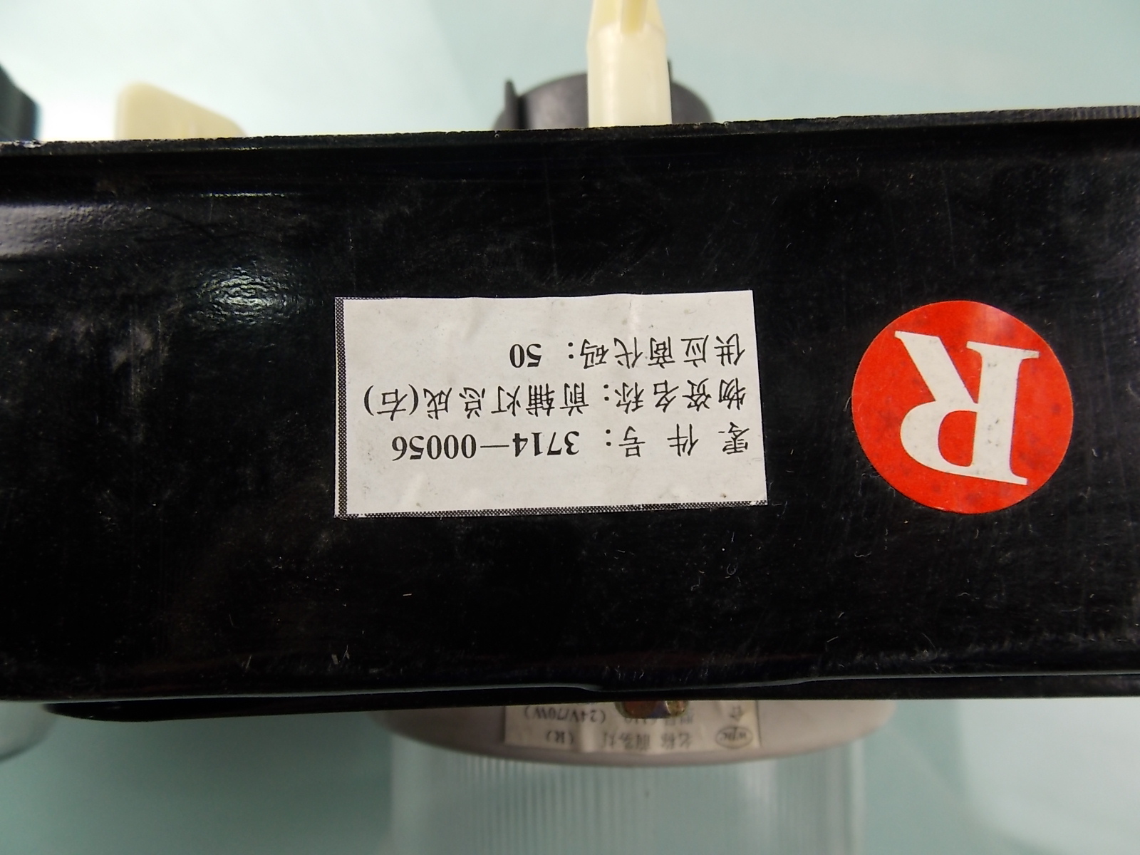 D Right front auxiliary light assembly (fog lamp, high beam), sub-parts instead-2