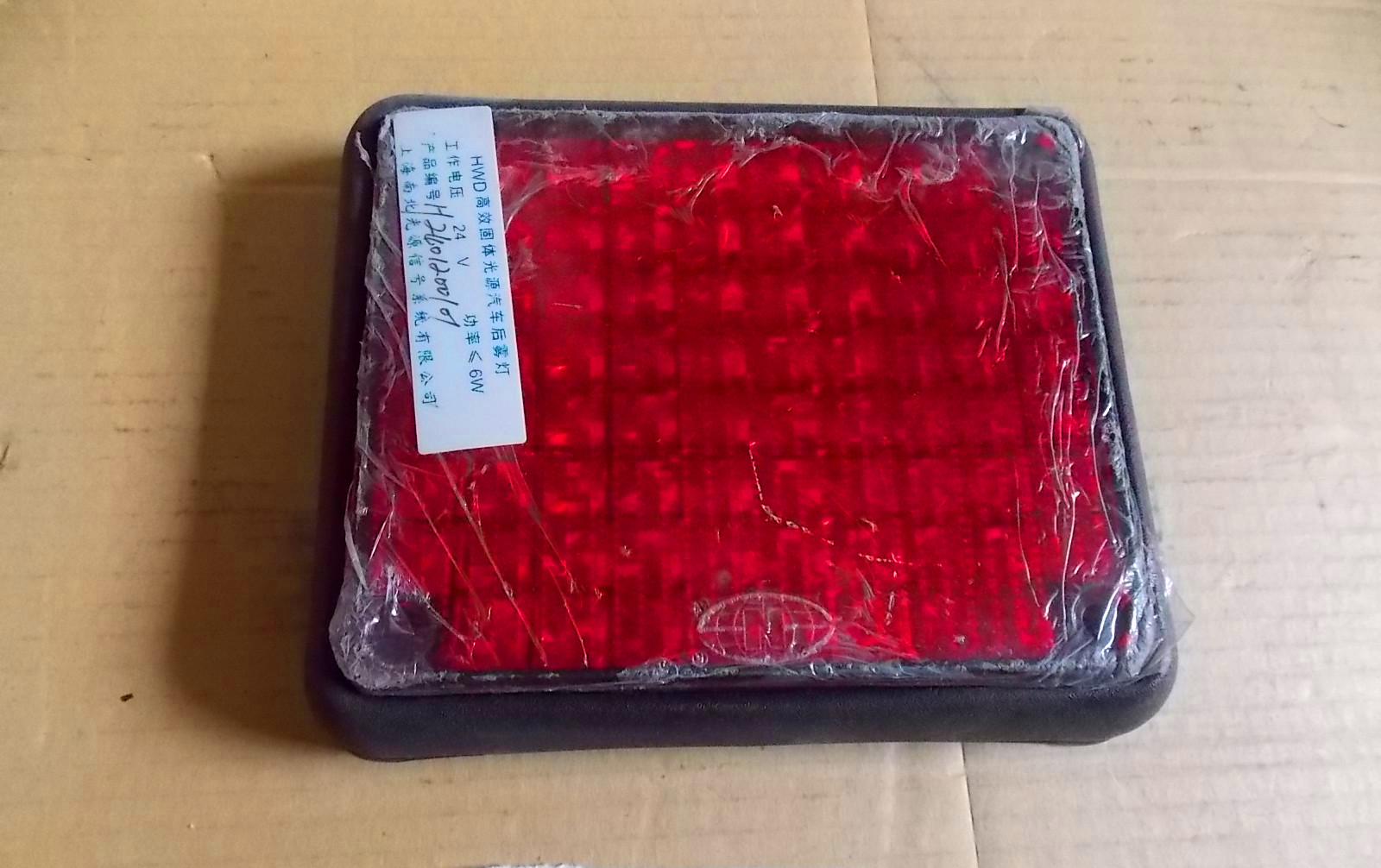 D Rear fog lamp HWD24-1