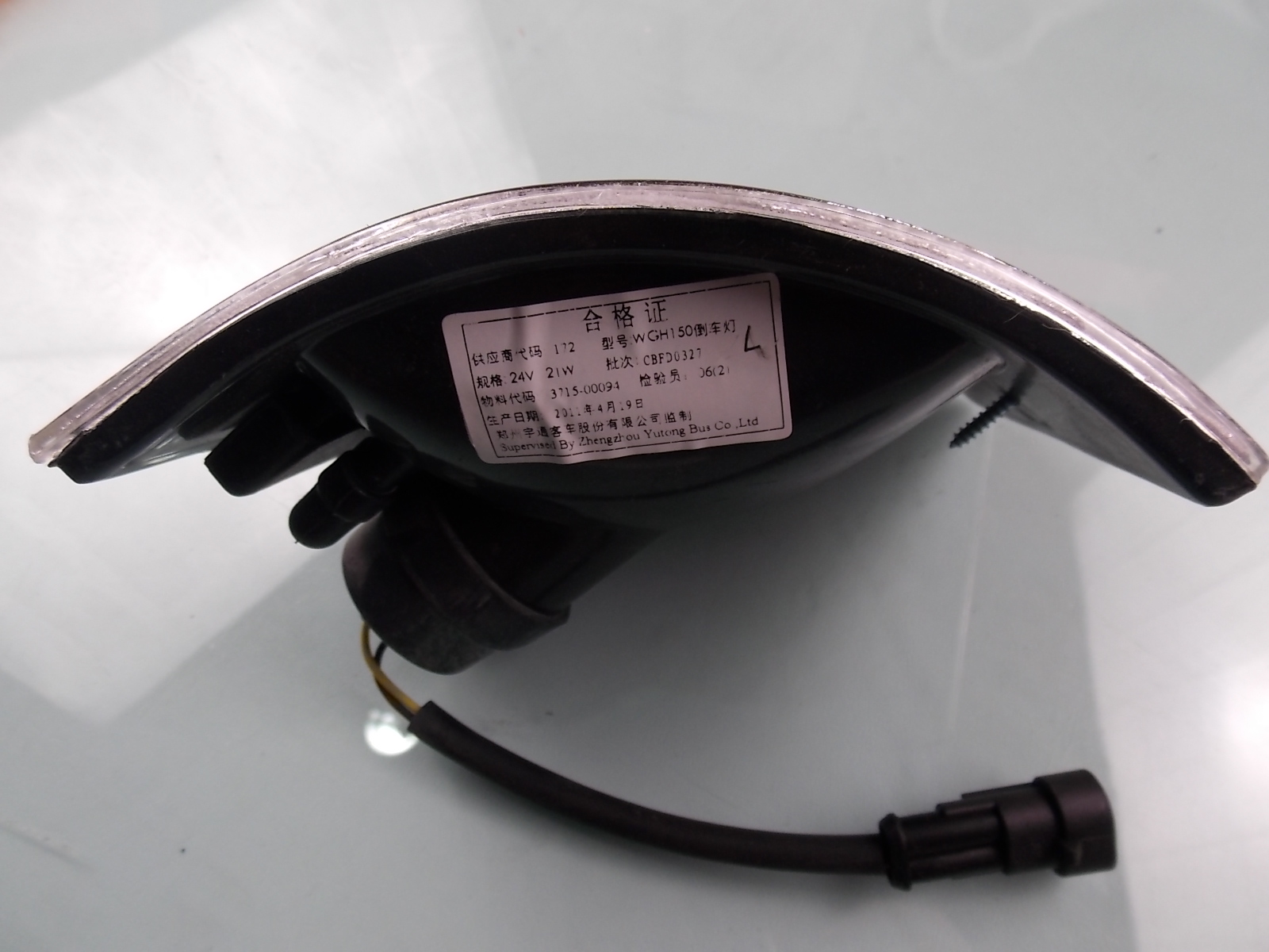 Rear reversing lights, universal left and right 6790H, 6122H-2