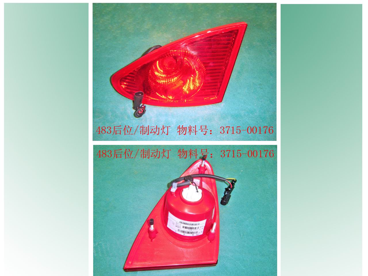Brake light WGH483 ZK6831HG Right side includes rear light-2