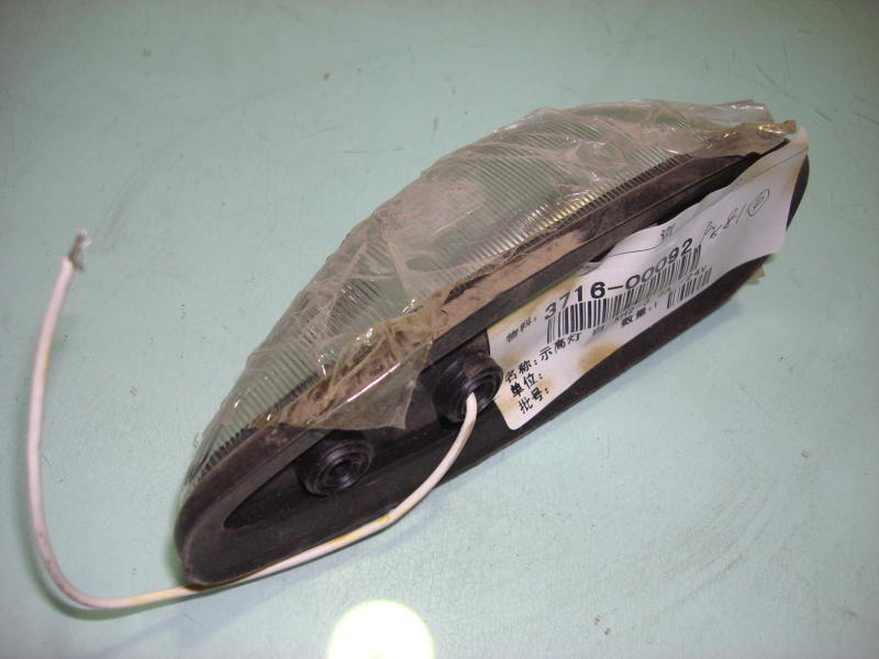 Previous illuminator WG-2 White