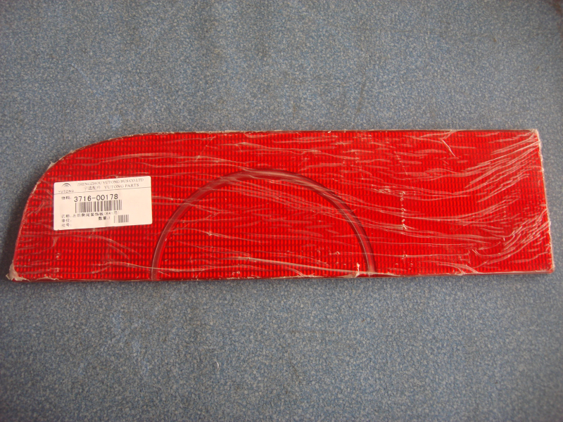 Decorative light board rear circumference ZK6120R41