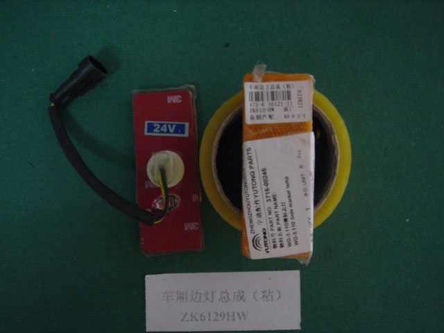 Боковой указательный фонарь WG-3. 110 , ВЕЛ 3M клей, прямоугольный 24V