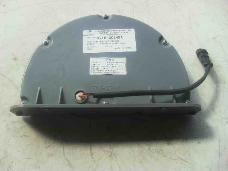 Высокий стоп-сигнал WGH 278