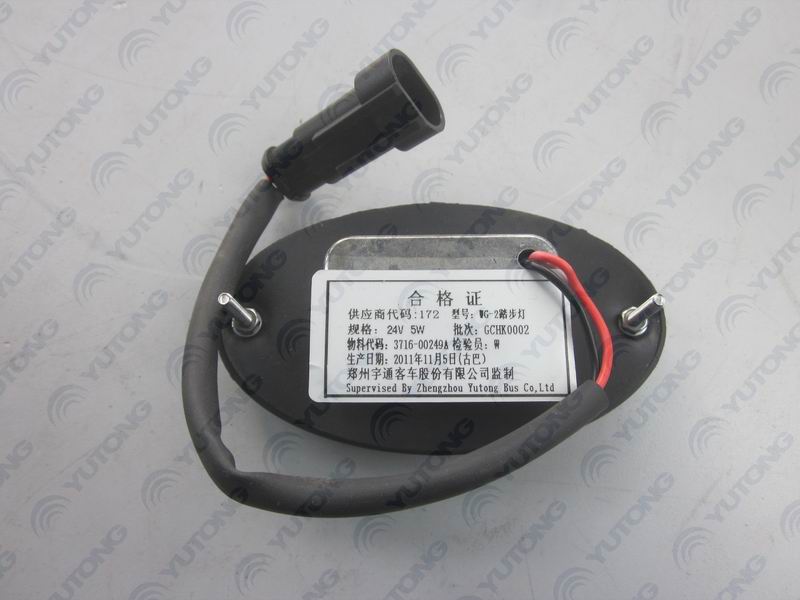 Step light WG-2 bulb-1