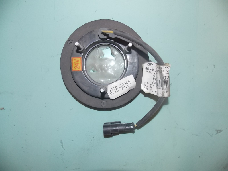 D 6120H domestically produced ring-shaped high lamp (with mounting plate)