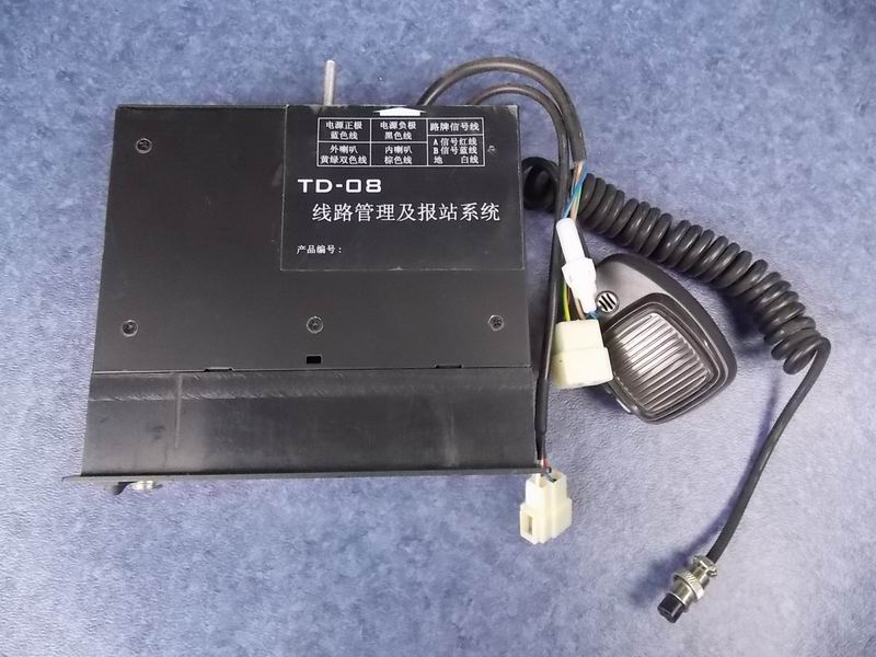 Устройство сообщения станции D TD- 08