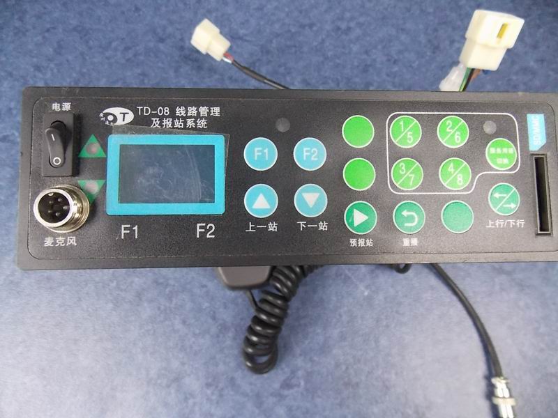 D Station Reporting Device TD-08-2