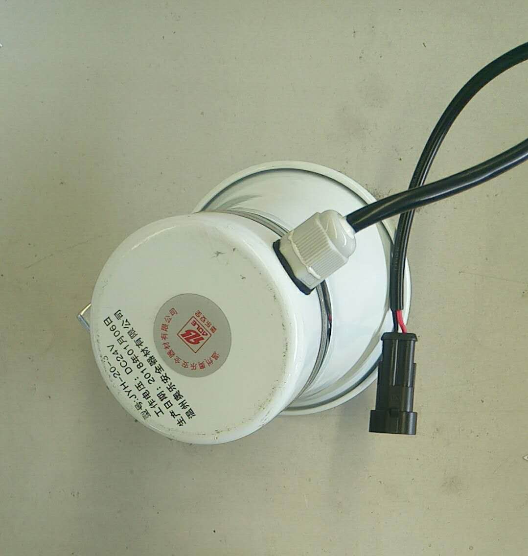 Orchid horn (screw mounted type) DC24V 20W-1