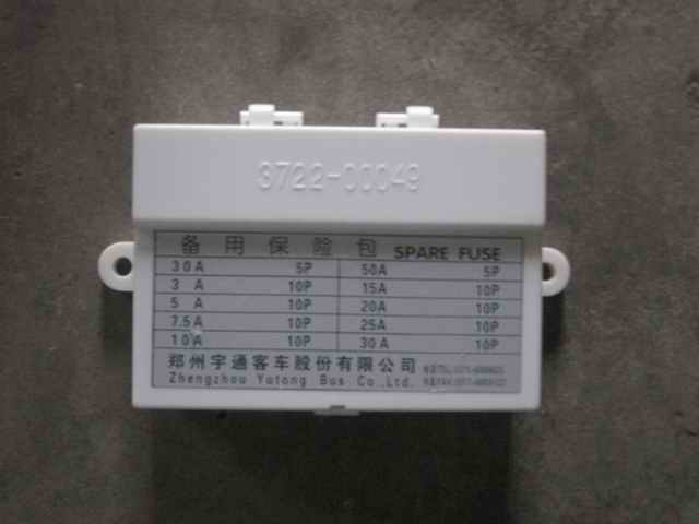 Резервный страховой пакет