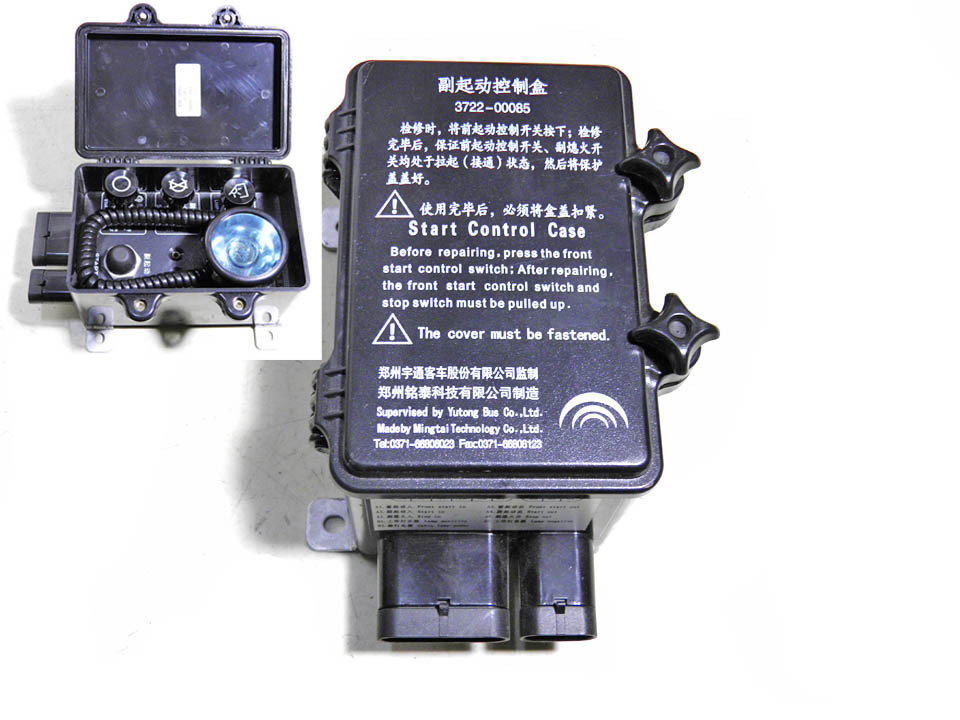 The secondary start control box (FQD001-1) is replaced by 3722-00995