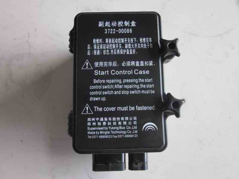 D Sub-start control box