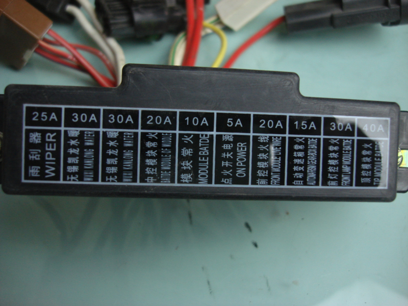D Ten-way Fuse Box (Beijing Class III CAN)-1