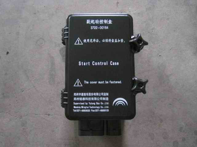 The secondary start control box cancels the safety switch