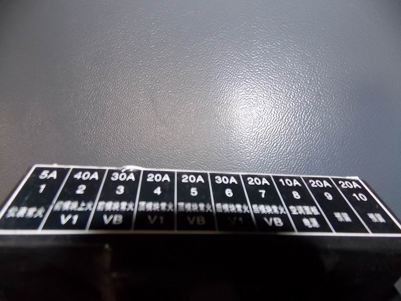 Десятиконтактный блок предохранителей, автомобиль, работающий на сжиженном нефтяном газе Гуанчжоу-1