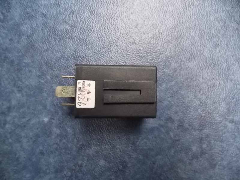 Wiper Breaker; deleted the same as 3731-00160-2