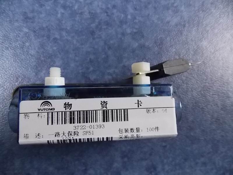 All-way insurance SF51 100A