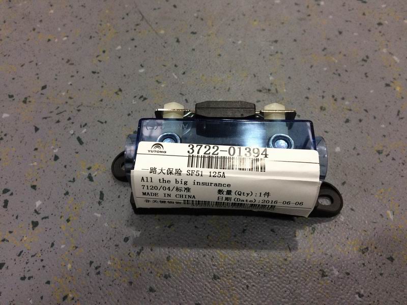 All-way insurance SF51 125A-2