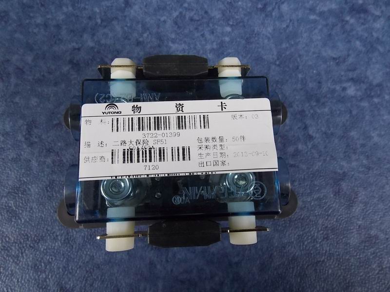 Second Road Large Insurance SF51 50A/50A