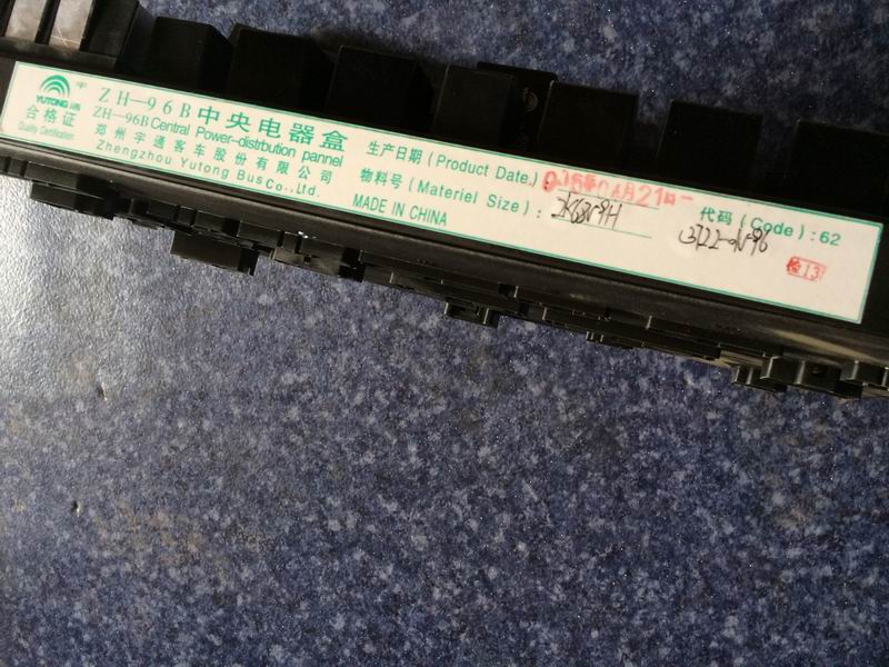 Central electrical box ZK6859H 47