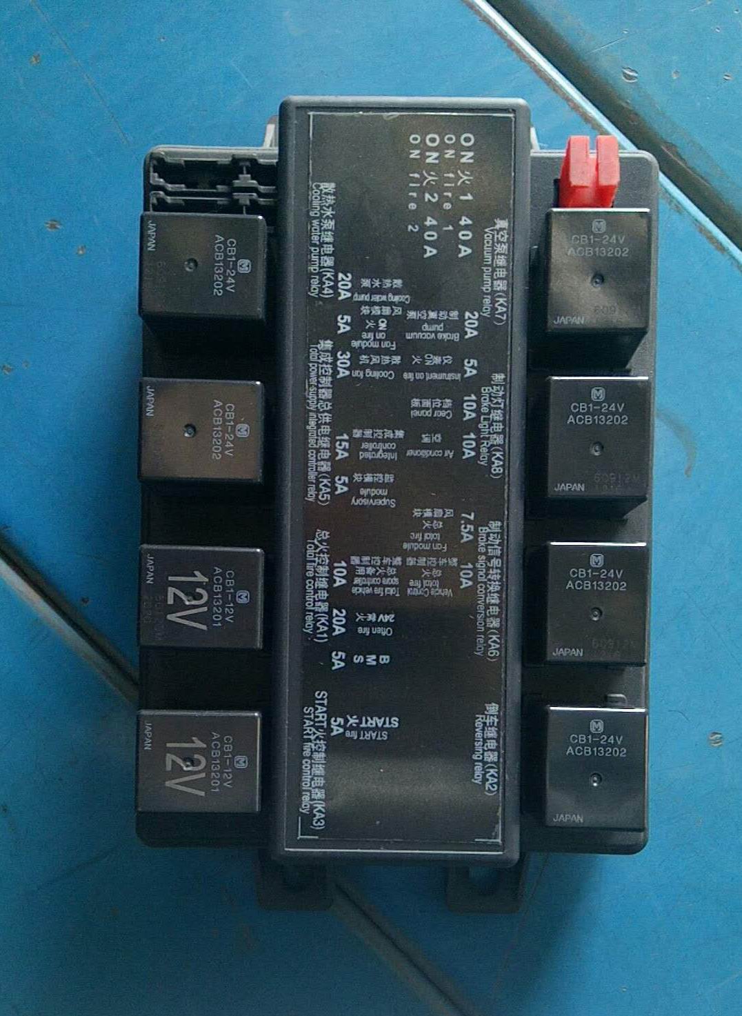 Fuse box 31 way-1